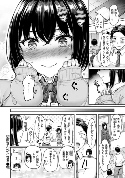 Page 22 of Chichi Press!