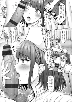 Page 75 of Chichi Press!