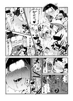 Page 35 of Raburado!