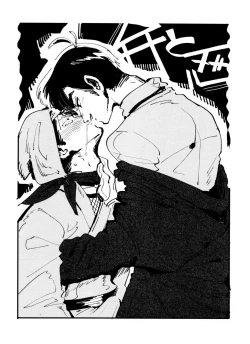 Page 38 of Raburado!