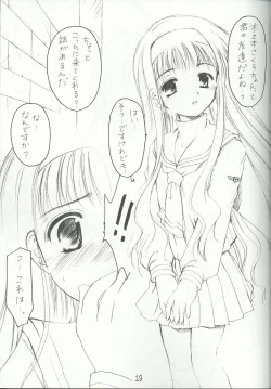 Page 18 of SakuragariSoushuuhen