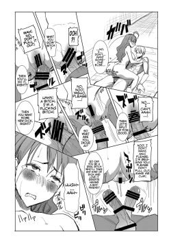 Page 135 of Unsweet Inoue Ai