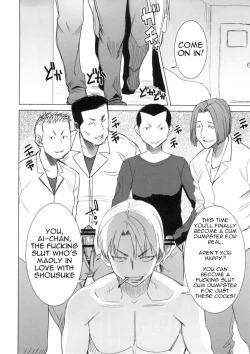 Page 191 of Unsweet Inoue Ai