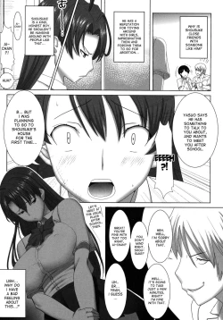 Page 4 of Unsweet Inoue Ai
