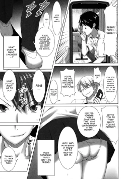 Page 6 of Unsweet Inoue Ai
