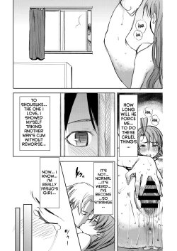 Page 96 of Unsweet Inoue Ai