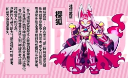 Page 4 of 婊子萝莉女英雄怀孕出产＆堕落 |  変身ヒロイン出産＆堕〇