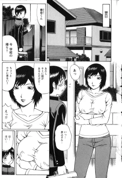 Page 10 of Doutei Chinkonkan