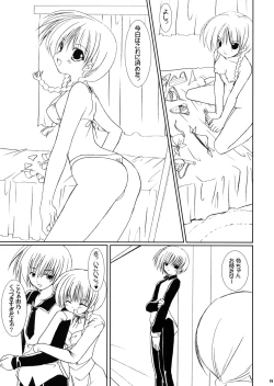 Page 10 of bourgeon des psaumes