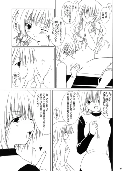 Page 16 of bourgeon des psaumes