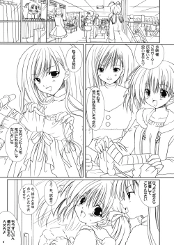 Page 4 of bourgeon des psaumes