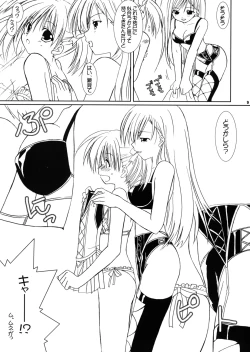 Page 8 of bourgeon des psaumes