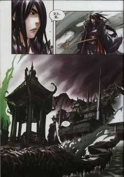 Page 35 of 诛仙1 一剑倾城