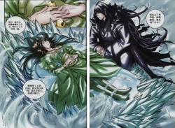 Page 41 of 诛仙1 一剑倾城