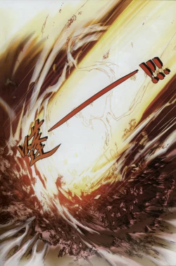 Page 79 of 诛仙1 一剑倾城