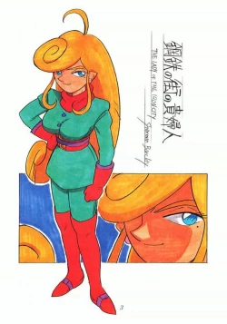 Page 2 of Koutetsu no Machi no Kihujin