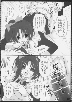 Page 11 of TUGI+HAGI.