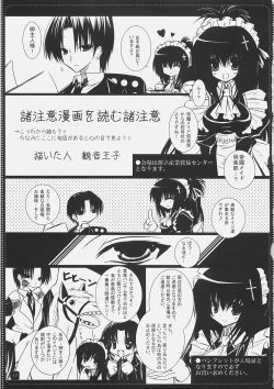 Page 16 of TUGI+HAGI.