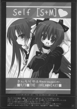 Page 27 of TUGI+HAGI.