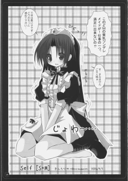 Page 28 of TUGI+HAGI.