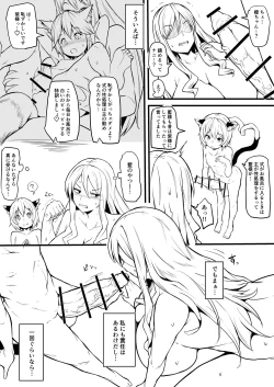 Page 4 of Oh Chen Chen