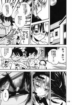 Page 18 of A caprice