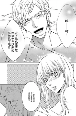 Page 27 of kinkyoriren'ai wa mitsu no aji | 近距离恋爱甜如蜜