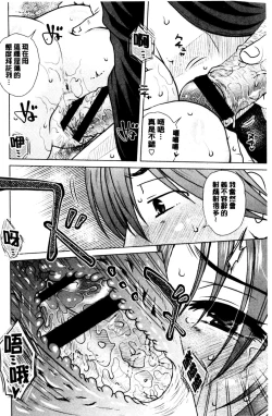 Page 37 of Gesu Sex？