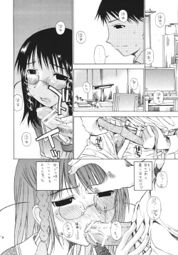 Page 13 of Ogi x Kana