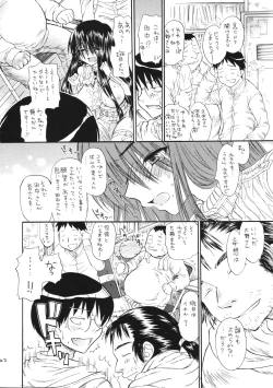 Page 23 of Ogi x Kana
