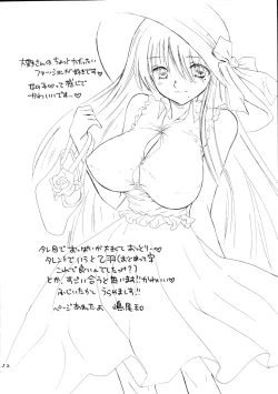 Page 33 of Ogi x Kana