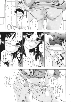 Page 8 of Ogi x Kana