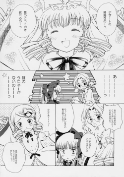 Page 11 of Hoshizora no Dress