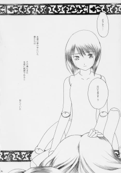 Page 31 of Hoshizora no Dress