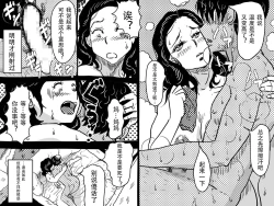 Page 28 of Hajimete no Kinshinsoukan. Issen o Koete Nakadashi Kanbyou o Shite Kureta Mama no Hanashi.