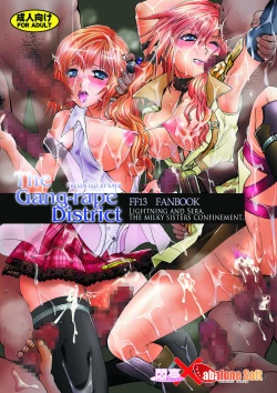 Page 1 of The GangLightning & Sera Hakudaku no Shimai Kankin -