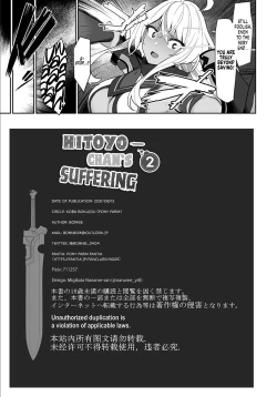 Page 53 of Hitoyochan's Suffering 2