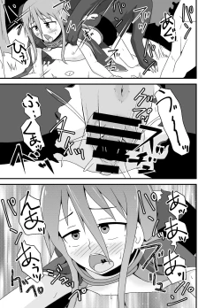 Page 4 of hentai boukensya no isyu kan hutari tabi