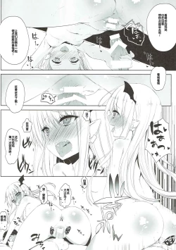 Page 10 of aggro or control