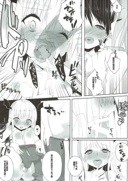 Page 9 of aggro or control