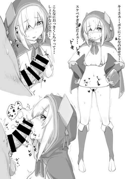 Download Ars Ecchi