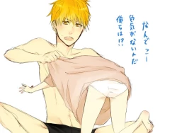 Page 14 of ] Raku ga ki-dzume ④