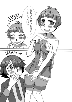 Page 16 of Tanjoubi wa Kimi no Tonari de