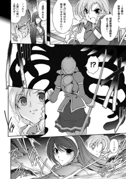 Page 132 of Ryouran Hyakka