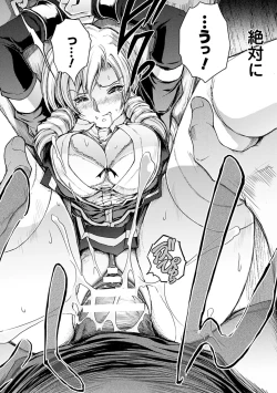 Page 24 of Ryouran Hyakka