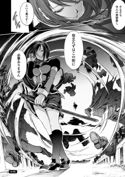 Page 28 of Ryouran Hyakka