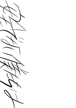 Page 161 of Anzen de Nai Bokutachi wa | 并不安全的我们