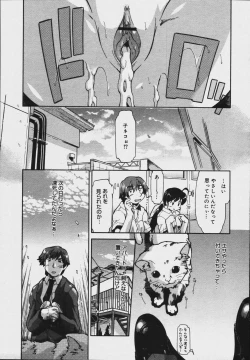 Page 123 of COMIC MEGAPLUS Vol.34