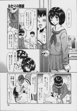 Page 131 of COMIC MEGAPLUS Vol.34