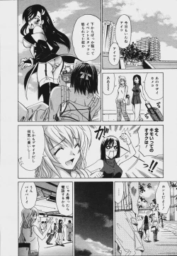 Page 252 of COMIC MEGAPLUS Vol.34